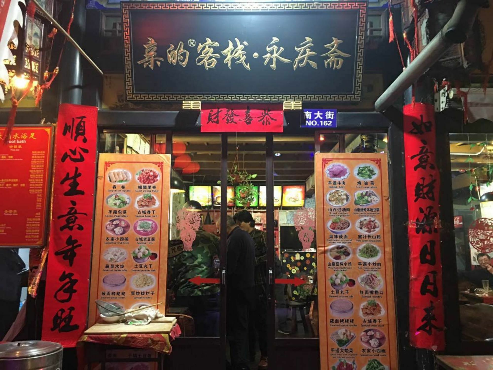 Pingyao Free Heart Hotel Bagian luar foto
